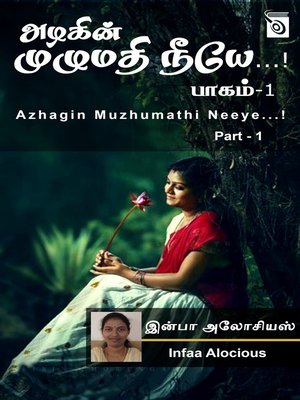cover image of Azhagin Muzhumathi Neeye...! - Part - 1